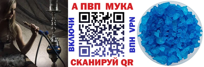 Alpha-PVP крисы CK  где купить наркотик  Пласт 