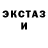 ТГК гашишное масло Luca Maru