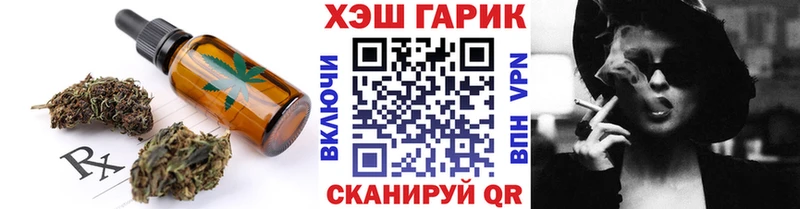 hydra как войти Пласт Canna-Cookies марихуана как найти наркотики