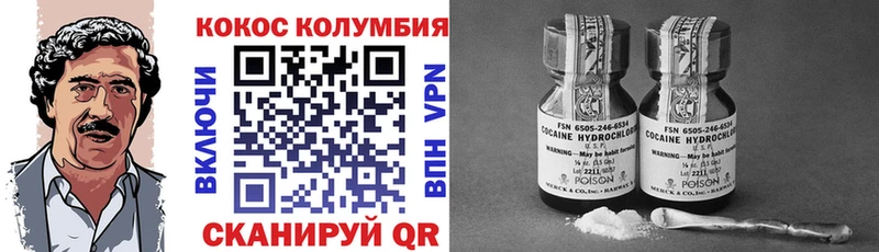купить  сайты  Пласт  КОКАИН Колумбийский 