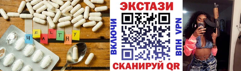 ОМГ ОМГ маркетплейс  Пласт  Экстази Cube 