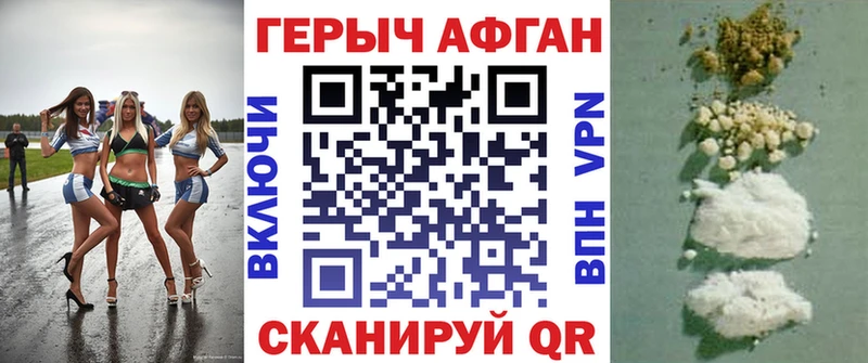 Героин VHQ  Пласт 