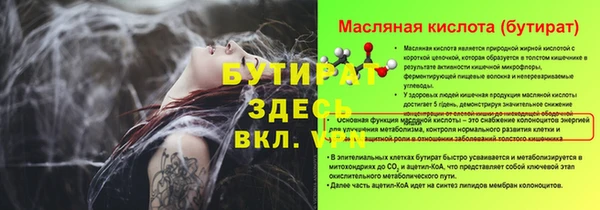 наркотики Нефтекумск