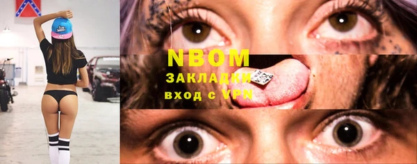 2c-b Нефтегорск