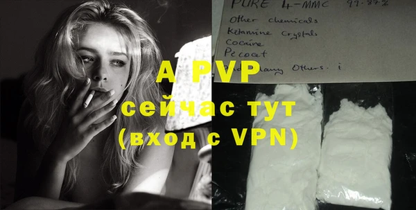 2c-b Нефтегорск