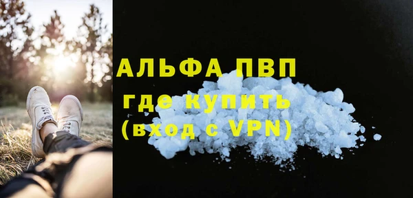 наркотики Нефтекумск