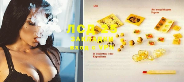2c-b Нефтегорск