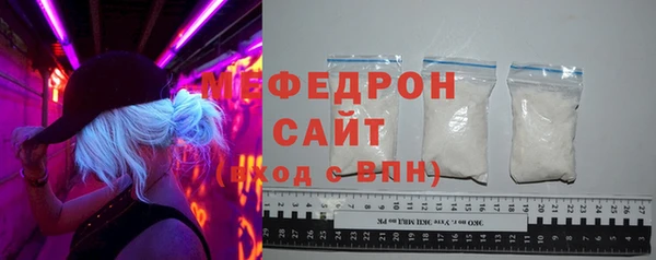 2c-b Нефтегорск