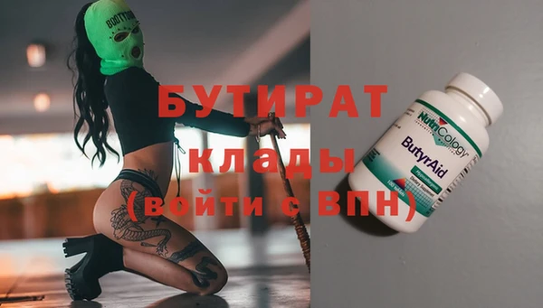 2c-b Нефтегорск