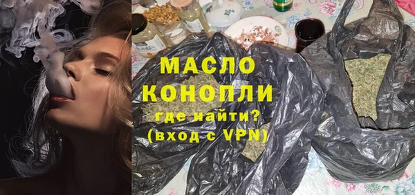 наркотики Нефтекумск