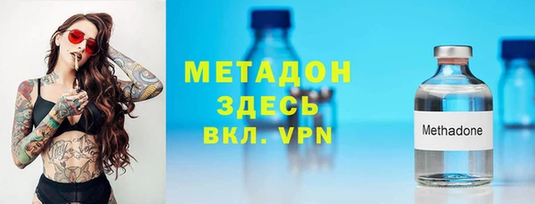 наркотики Нефтекумск