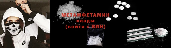 наркотики Нефтекумск