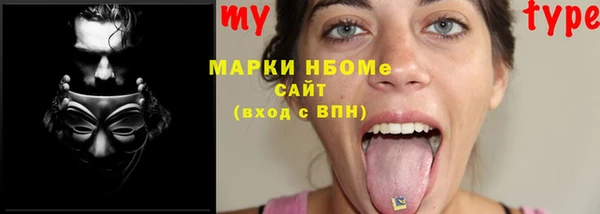 2c-b Нефтегорск