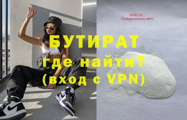 амфетамин Нея