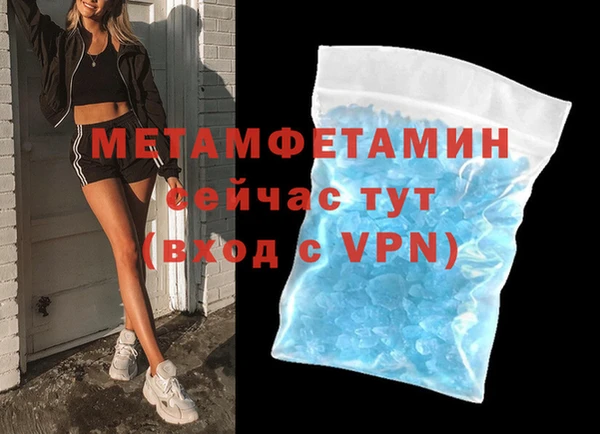 2c-b Нефтегорск