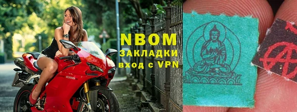 наркотики Нефтекумск