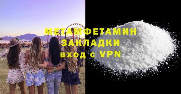 2c-b Нефтегорск