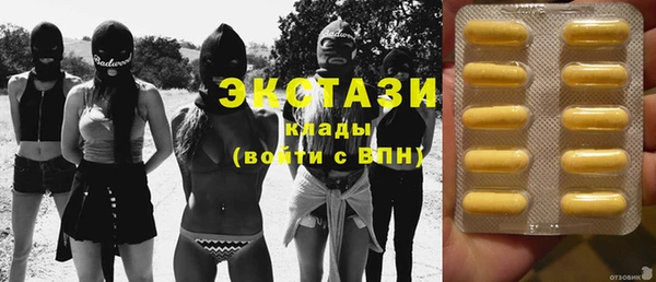 амфетамин Нея
