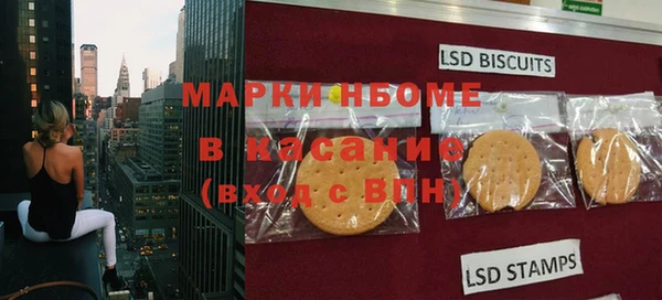 наркотики Нефтекумск
