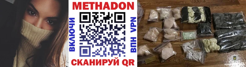 OMG ссылки Пласт МЕТАДОН VHQ закладка