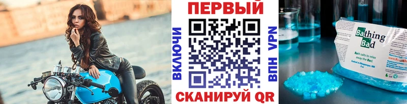 Первитин винт блэк спрут ONION Пласт где купить наркоту