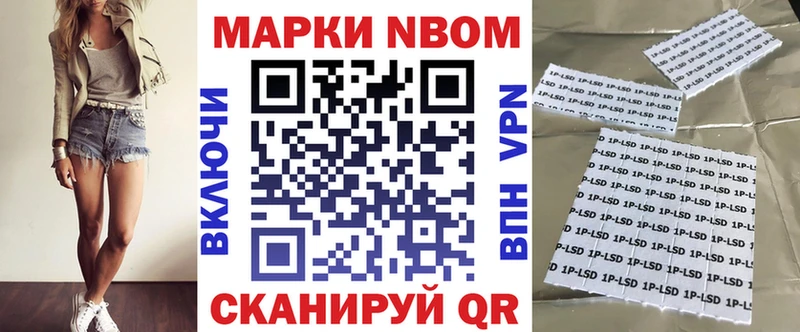Наркотические марки 1500мкг  KRAKEN ссылки  Пласт  где купить  
