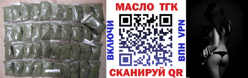 ТГК Wax  Пласт 